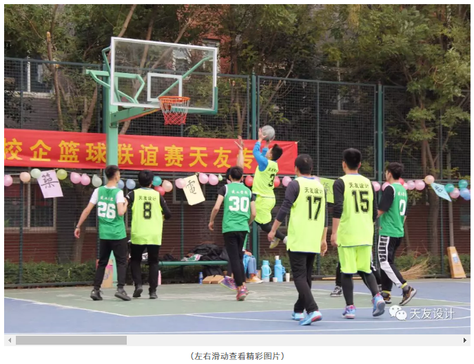 1550727248129940.png 天友設(shè)計