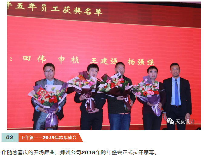 天友集團(tuán)|天友設(shè)計|天友建筑|天友