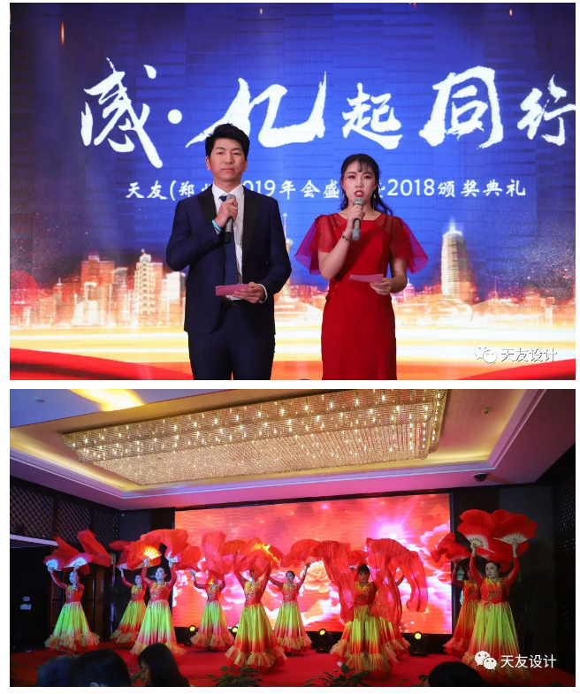 天友集團(tuán)|天友設(shè)計|天友建筑|天友