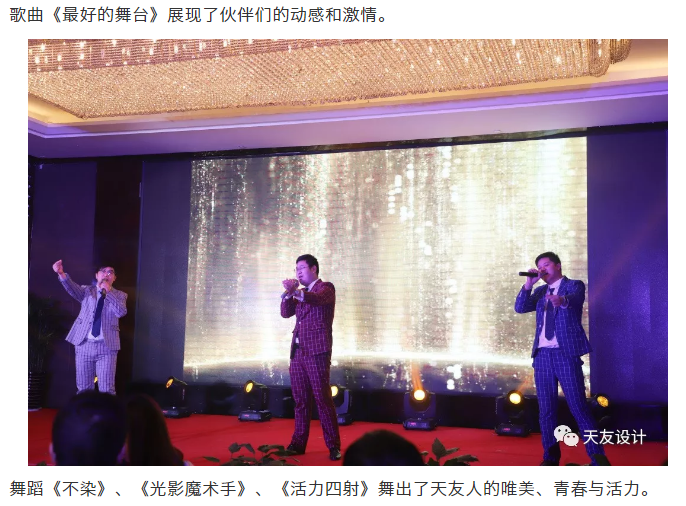 天友集團(tuán)|天友設(shè)計|天友建筑|天友