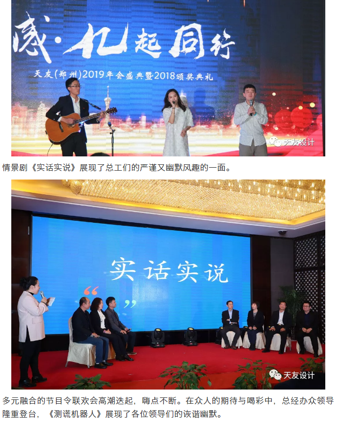 天友集團(tuán)|天友設(shè)計|天友建筑|天友