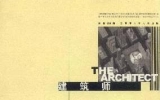 天友建筑建筑師任軍博士文章在《建筑師》上發表